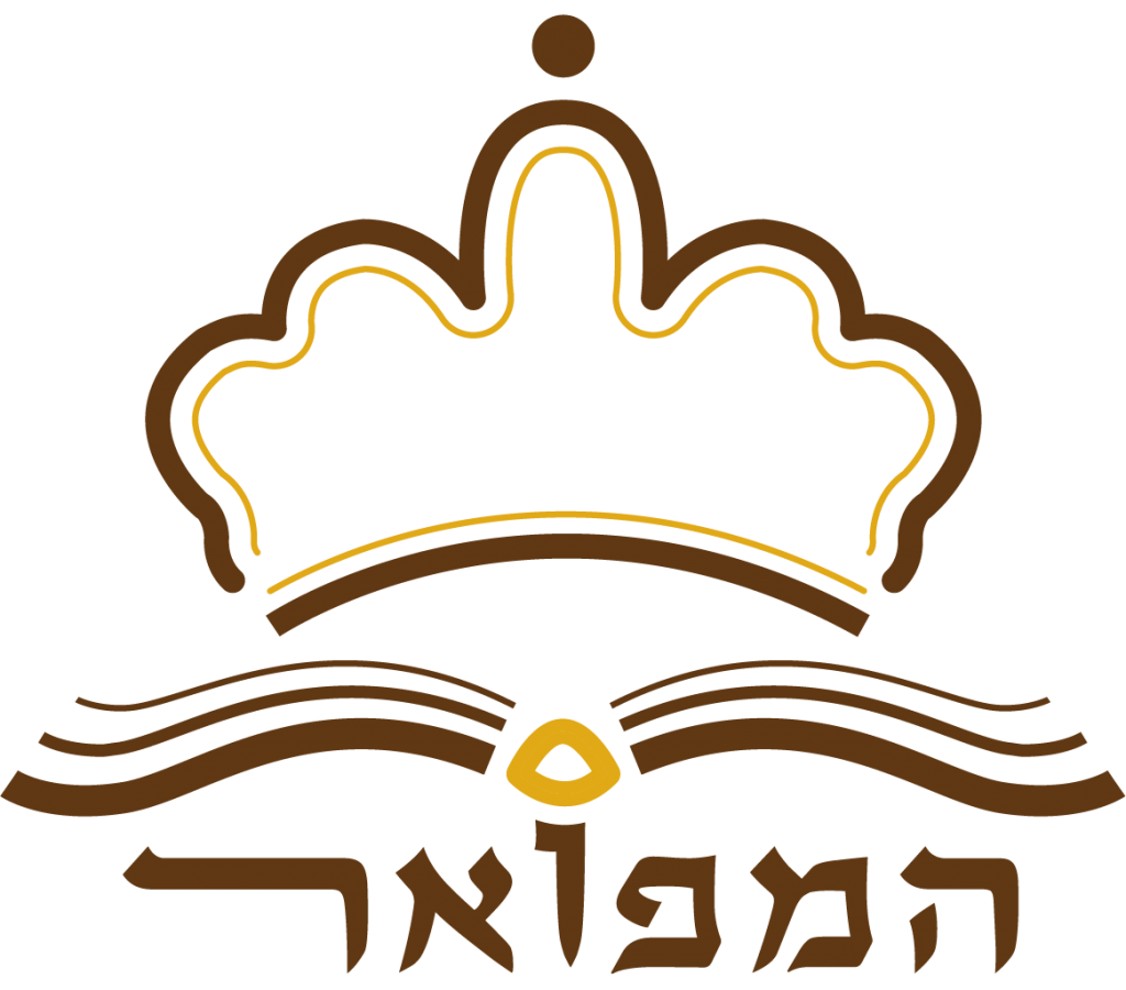 עימוד ספרי קודש
