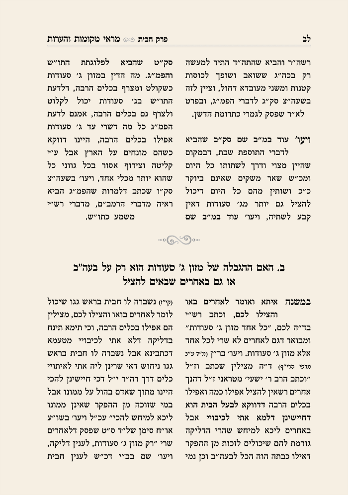 עימוד ועיצוב