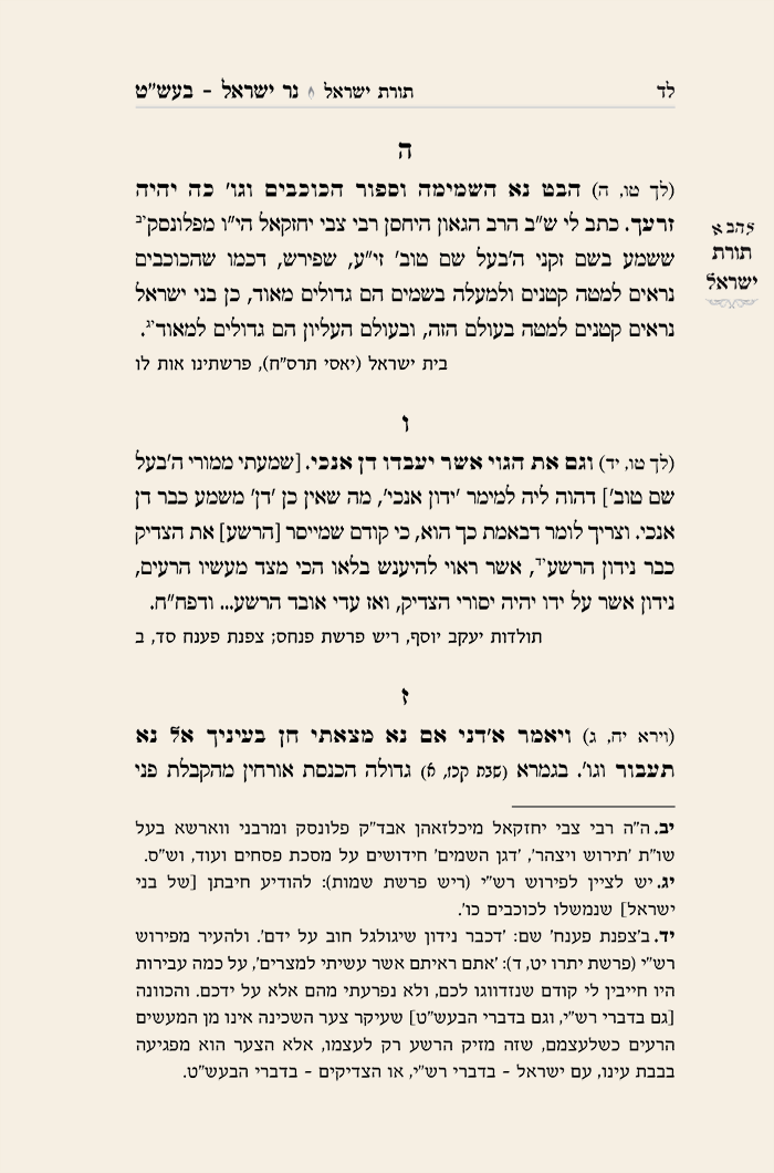 עימוד ספרים