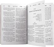 עימוד טקסט רץ