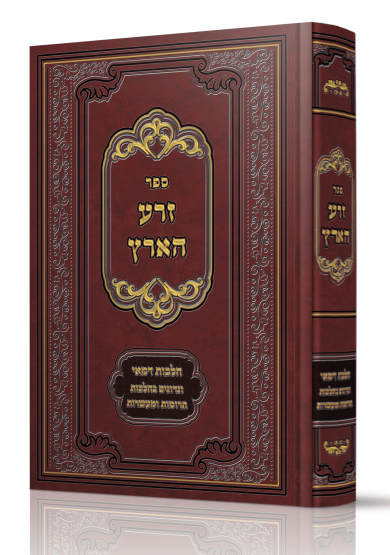 כריכת גלופות