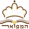 עימוד ספרי קודש